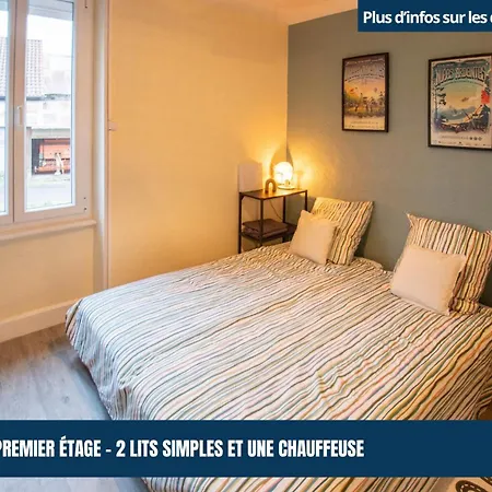 度假居 La Fontaine Des Volcans